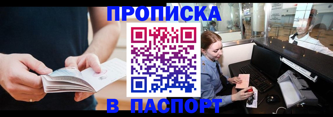 миграционный учет в Ржеве